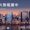 全球租赁