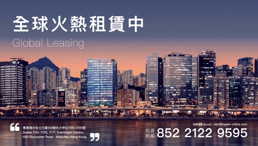 全球租赁