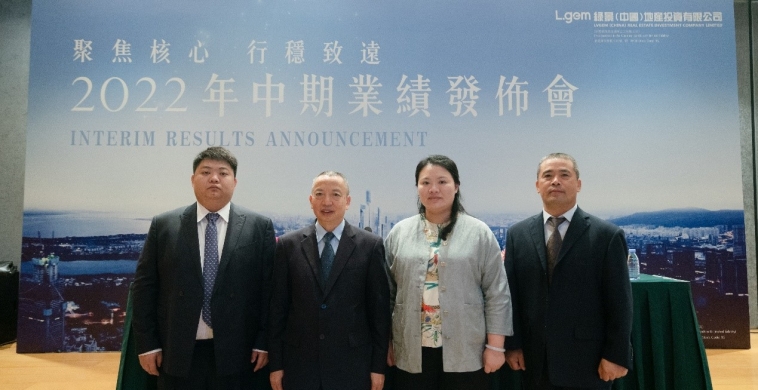 Results Anlysis| LVGEM (China) Focused and Prudent Development to Secure Sustainable Growth    Being the most respected city value-creator in China