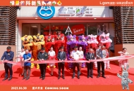 FUN Shopping in Xinzhou • Shining Opening Zoll Xinyi Shopping Centre Opens Grandly