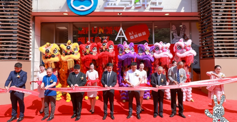 FUN Shopping in Xinzhou • Shining Opening Zoll Xinyi Shopping Centre Opens Grandly