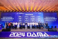 绿景白石洲丨数智引领 荣鹰数据管理界奥斯卡大奖