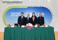 LVGEM (China) Announces 2020 Annual Results
