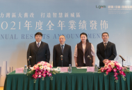 LVGEM (China) Announces 2021 Annual Results