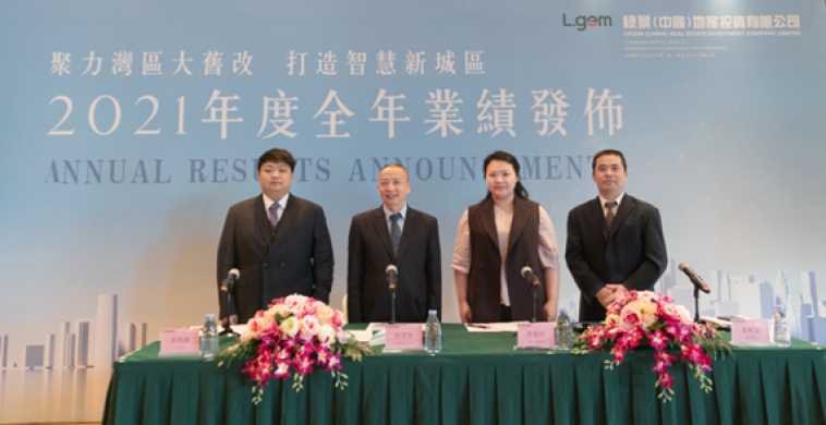 LVGEM (China) Announces 2021 Annual Results