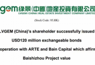 LVGEM (China)’s shareholder successfully issued  USD120 million exchangeable bonds