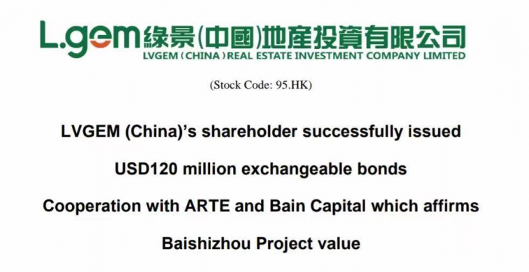 LVGEM (China)’s shareholder successfully issued  USD120 million exchangeable bonds