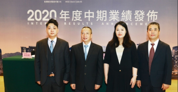 LVGEM (China) Announces 2020 Interim Results