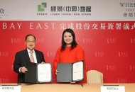 LVGEM (China) Actively Strengthens the Greater Bay Area Layout Completed the Acquisition of a Seaview Grade-A Commercial Building