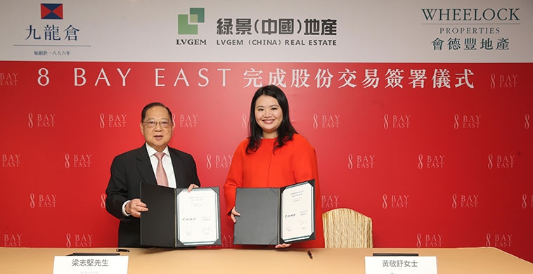 LVGEM (China) Actively Strengthens the Greater Bay Area Layout Completed the Acquisition of a Seaview Grade-A Commercial Building