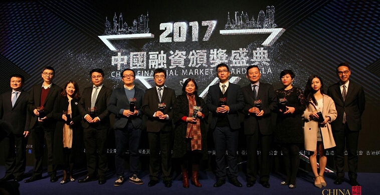 LVGEM (China) Honoured as the “Shenzhen-Hong Kong Stock Connect Best Investment Value Award for Listed Companies”