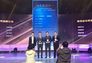 LVGEM (China) was awarded the “Most Growing New Stock Company” and “Most Growing Listed Company”