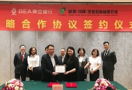 LVGEM signs strategic cooperation agreement with BEA China